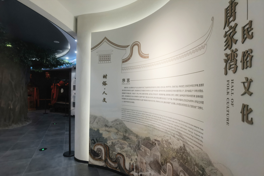 鼎晟新品：珠海新文化地標，唐家灣鄉(xiāng)思館建成開館